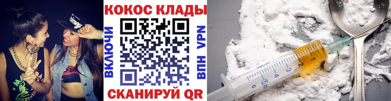 МЕГА как войти  Новая Ляля  COCAIN 97%  где найти наркотики 