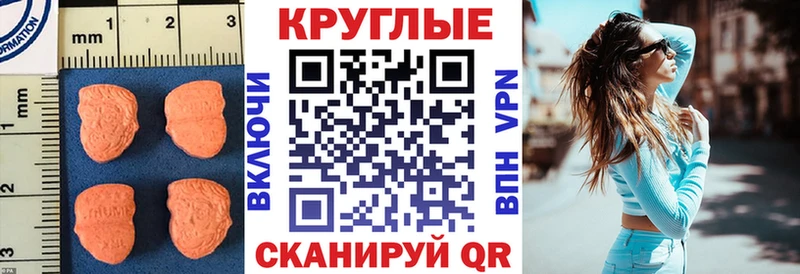 Ecstasy TESLA  Новая Ляля 