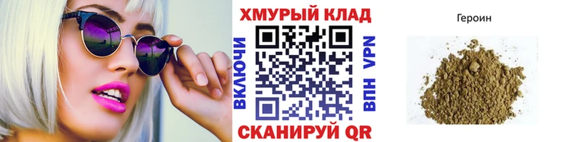 Героин гречка  Новая Ляля 