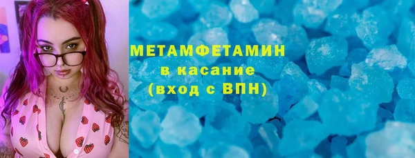 мяу мяу кристалл Зеленодольск