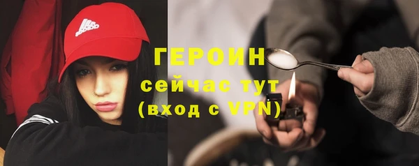 ALPHA PVP Протвино