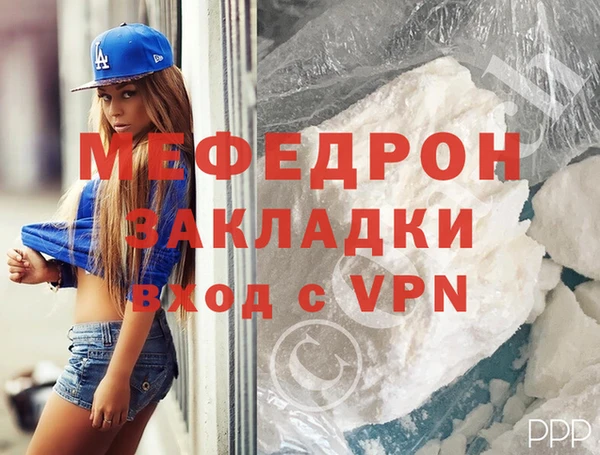 скорость Зеленокумск