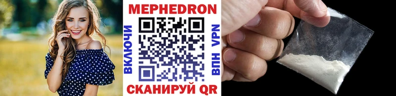 закладка Новая Ляля Меф мука