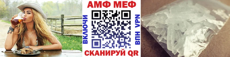 купить закладку  Новая Ляля  МЕТАМФЕТАМИН Methamphetamine 