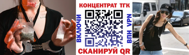 наркота Новая Ляля darknet формула ТГК жижа