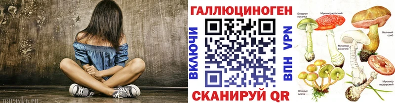 Псилоцибиновые грибы Magic Shrooms  Новая Ляля 